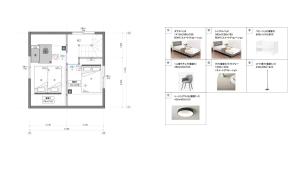 AKATSUKI - Vacation STAY 18831