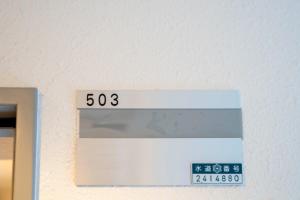 Court Villa Sapporo - Vacation STAY 18724