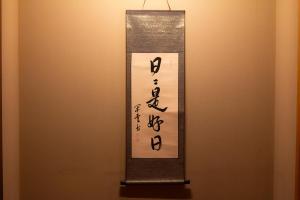 Otsu Building - Vacation STAY 18729