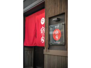 YADOYA Karasumain - Vacation STAY 92029v