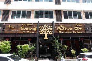 Sabai Sabai@Sukhumvit Hotel