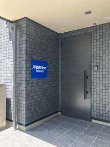 PRISM Inn Tateishi