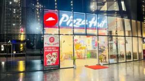 Coco Northeye Mall Studio