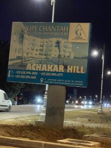 Casa étoile, Appartement 2 chambers et grand salon, avec piscines, vue sur mer et accès à la plage à Achakar Hill, Tanger