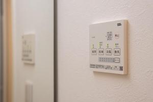 japan house sumida House I Cozy&stylish