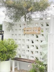 Baanjaifu บ้านใจฟู