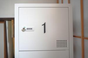 Sansan Yuzawa Backpackers