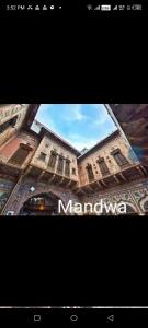 Hotel Singhasan haveli