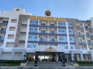 Fanadir bay Al Ahyaa