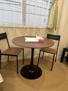 nitta202 Station, 4 min walk, Akihabara, direct access to Narita and Haneda Airport