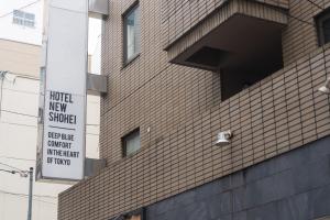 Hotel New Shohei
