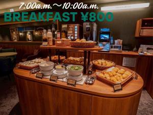 HOTEL RELIEF Kokura Station