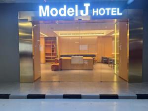 Model J Hotel BSD Carstensz 曼居酒店 BSD卡斯滕茲購物中心店