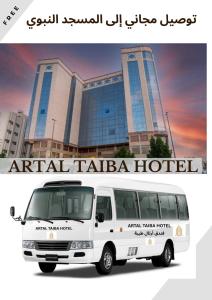 Artal Taiba Hotel