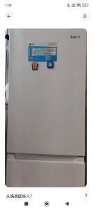 Perfect Room Near Airport A