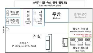 스테이너울 Stay Neo-ul 프라이빗 단체숙소