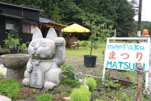 Minpaku MATSURI 民泊まつり
