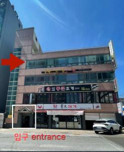 스테이너울 Stay Neo-ul 프라이빗 단체숙소