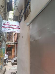 Shree Murlidhar Residency - Couple friendly