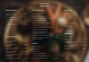 Галерея Карпат