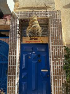 idriss tamraght surf hostel