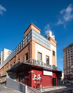 Dayin Hotel -Shanghai Hongqiao Beixinjing Metro Station Branch -Large Social Area -Bar -Café -Gym -Free Laundry Luggage Storage -24H Front Desk-English Service - Hotel 4 stelle a Shanghai