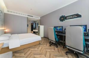 网鱼电竞酒店春熙路太古里店Netfish Esports Hotel