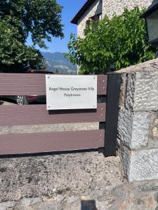 Angel House Greystone Villa Polydrossos