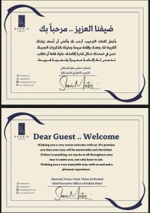 ركايا الوسطى للشقق المخدومة