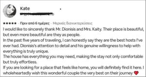 Giatrelos House "3 km from Shipwreck"