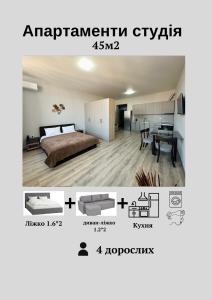 Апартаменти на Франка 1