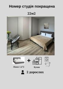 Покращена студія на Франка 1