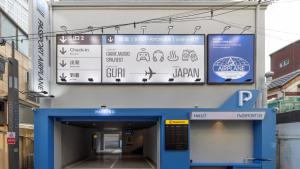 Stay Passport Airplane Guri