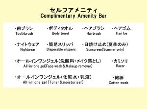 Hotel Trend Takatsuki