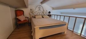 Appartement cosy le flamant rose