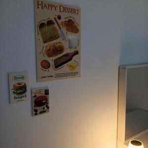 Cozy Butter Stay Jeonju