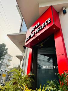 Hotel Aditya Guwahati