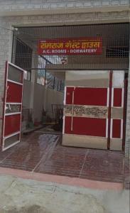 Ram Raj Guest House