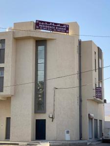 Résidence Elkhir Djerba