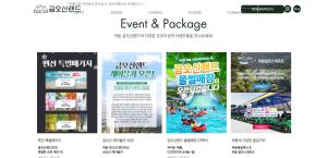 Venetian Terra KM LAND VTKL Treasure & Jewel 7 Pension Geumosan Land Hadong