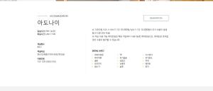 Venetian Terra KM LAND VTKL Treasure & Jewel 7 Pension Geumosan Land Hadong