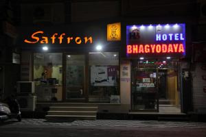 Hotel Bhagyodaya Residency Bhilwara
