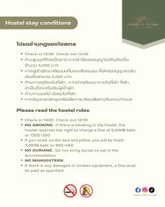 House of Patcha เรือลพัชชา Hostel and Salon