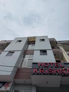 Hotel Krishna