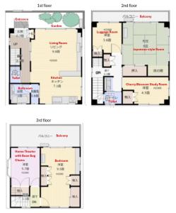 Holiday Home 3 Floors 115 m Near Haneda Airport 6 Bedrooms Sleeps 9