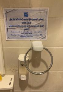 فندق ضيوف المقام بلازا 1 توصيل مجاني للحرم - Diouf Al-Maqam Plaza Hotel Free shuttle service to the Haram