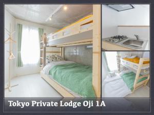 Tokyo Oji Apartment 1A