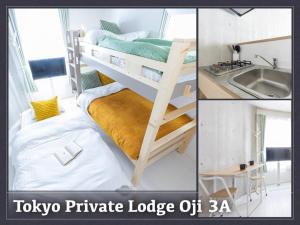 Tokyo Oji Apartment 3A