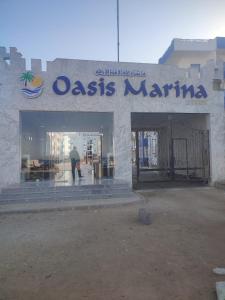 Luxuries Studios and apartments in Oasis Marina ,Hurghada