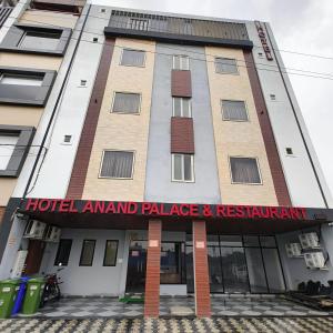 Hotel Anand Palace & Restuarants